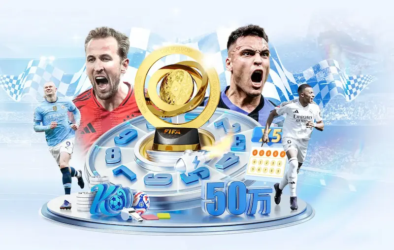 2022世界杯16强赛程表出炉 淘汰赛对阵安排一览